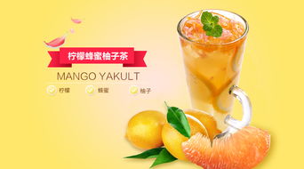 蜜逗鮮飲加盟,蜜逗鮮飲怎么加盟,蜜逗鮮飲加盟費多少 無憂加盟網(wǎng)