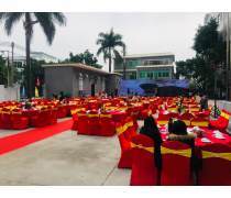 年會酒席產品信息